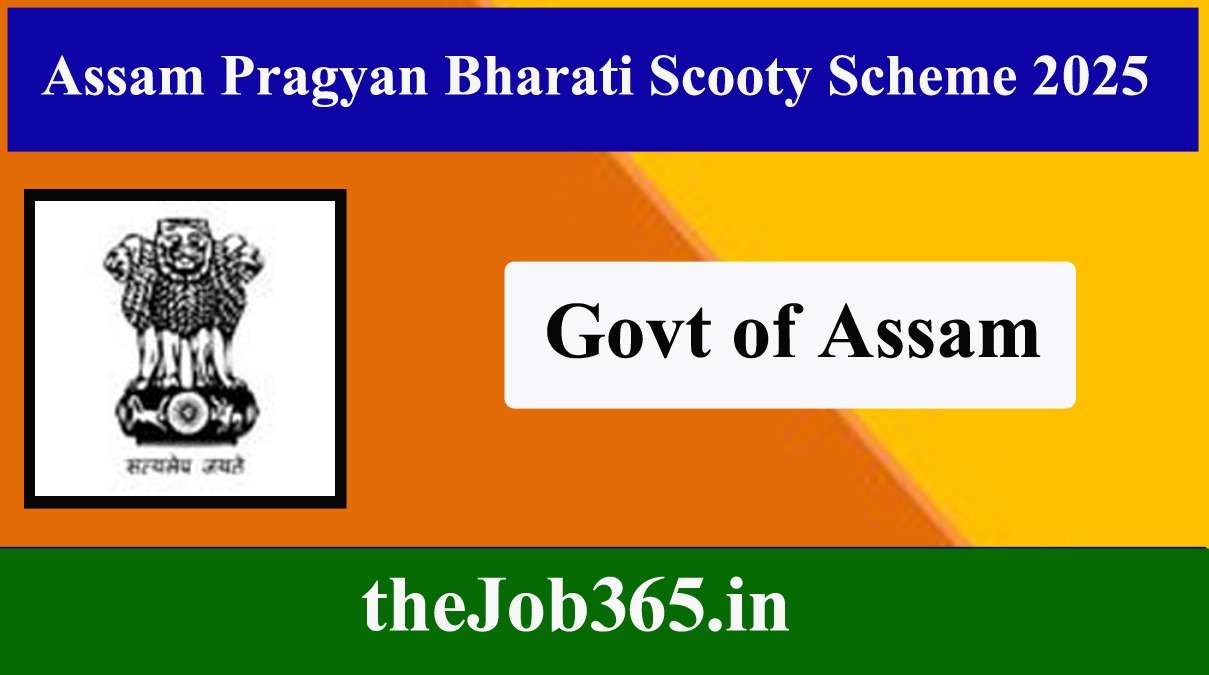 Assam Pragyan Bharati Scooty Scheme