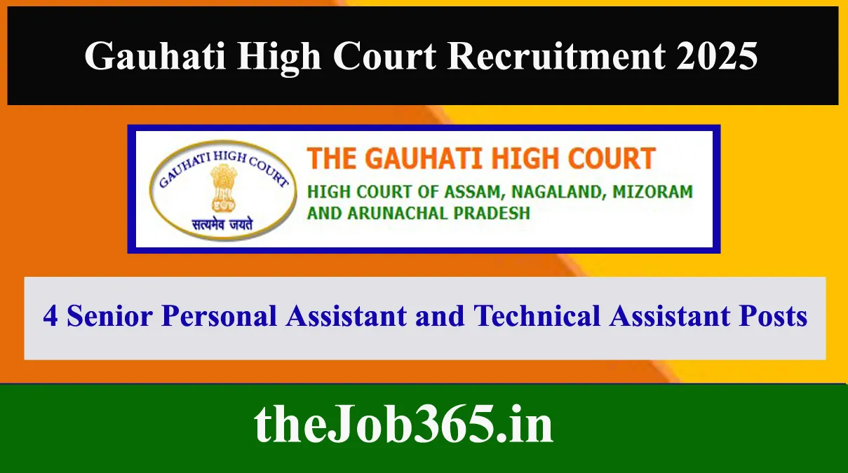 Gauhati High Court Recruitment