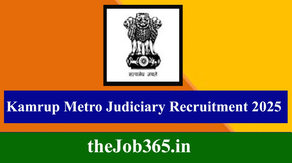Kamrup Metro Judiciary Recruitment