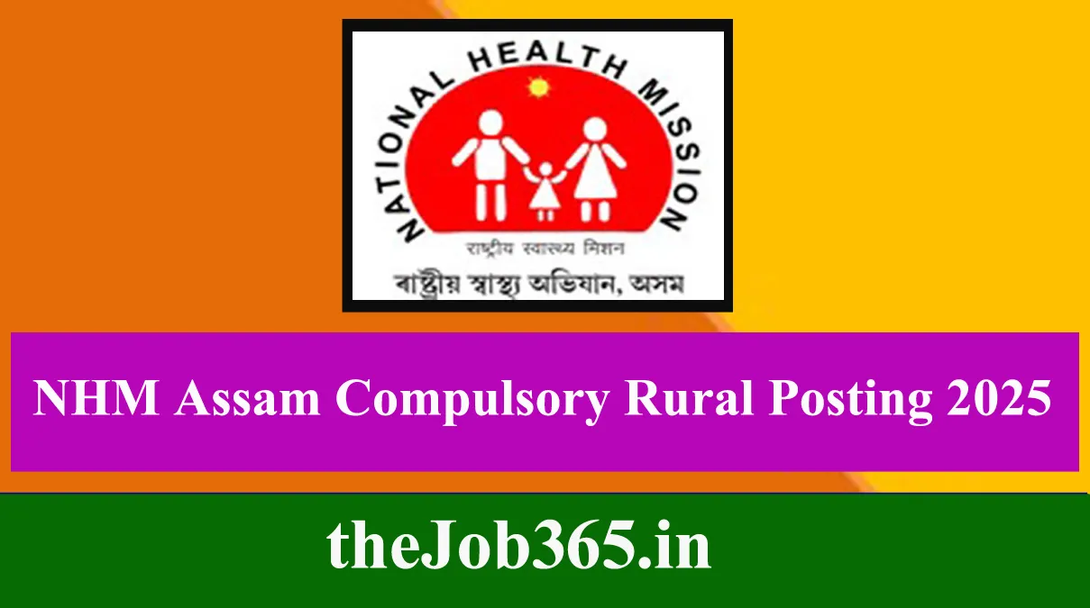 NHM Assam Compulsory Rural Posting